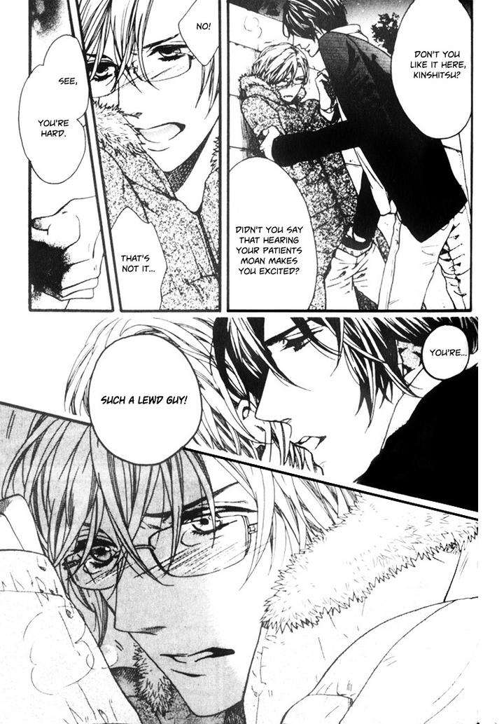 Ijimekko-No-Okada-Kun-By-Kitazawa-Kyou-Eng page 21