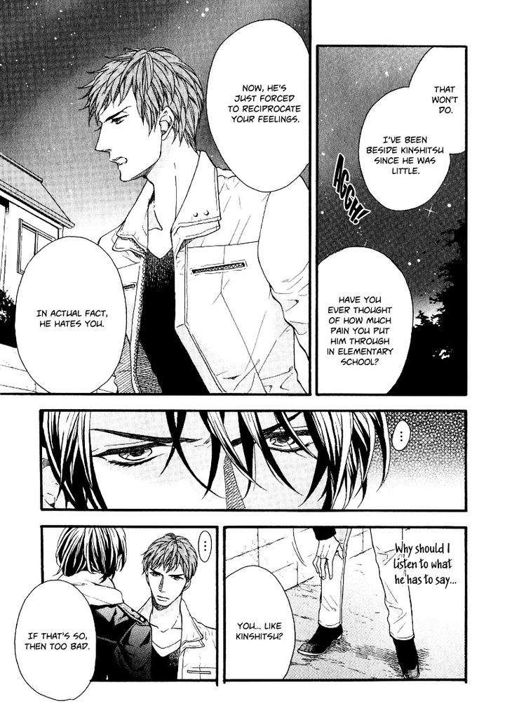 Ijimekko-No-Okada-Kun-By-Kitazawa-Kyou-Eng page 3