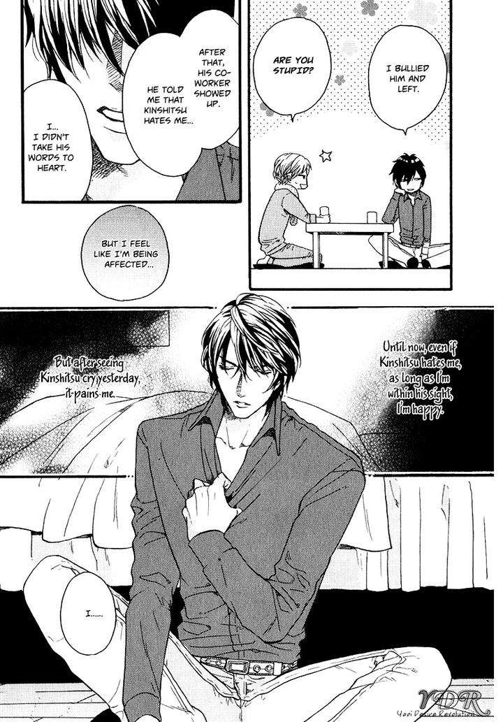 Ijimekko-No-Okada-Kun-By-Kitazawa-Kyou-Eng page 6