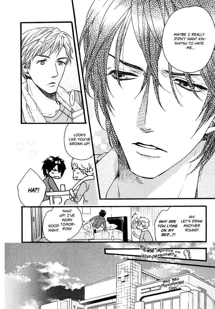 Ijimekko-No-Okada-Kun-By-Kitazawa-Kyou-Eng page 7