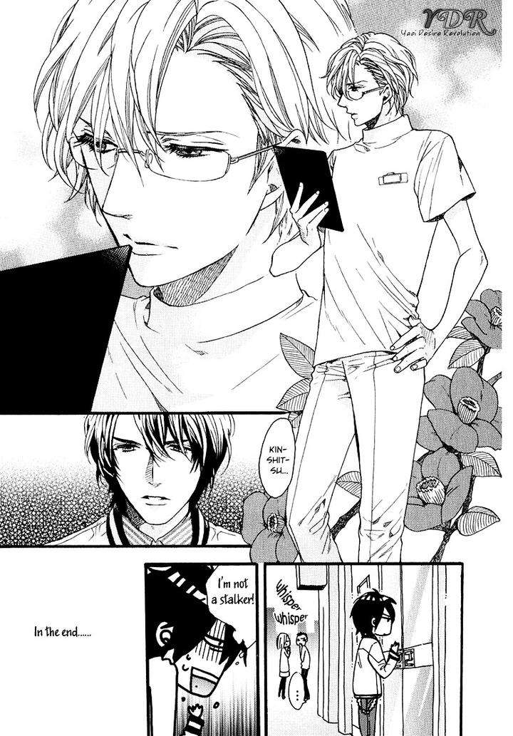 Ijimekko-No-Okada-Kun-By-Kitazawa-Kyou-Eng page 8