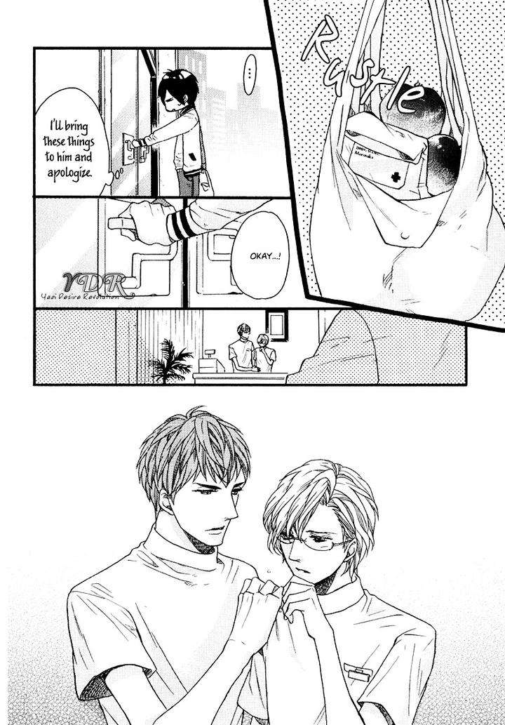 Ijimekko-No-Okada-Kun-By-Kitazawa-Kyou-Eng page 10