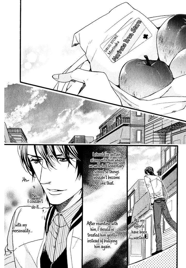 Ijimekko-No-Okada-Kun-By-Kitazawa-Kyou-Eng page 17