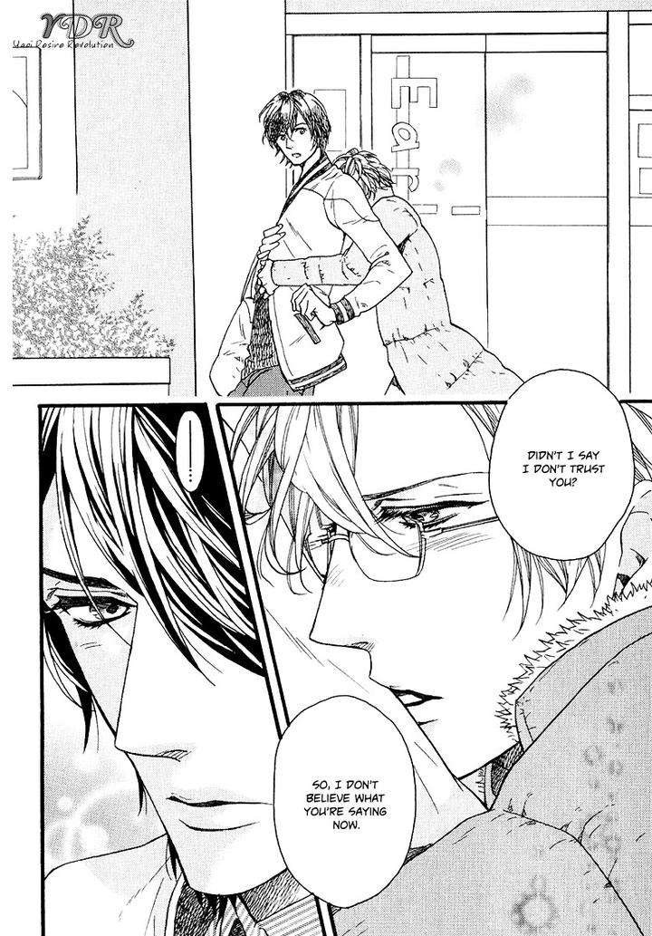 Ijimekko-No-Okada-Kun-By-Kitazawa-Kyou-Eng page 20