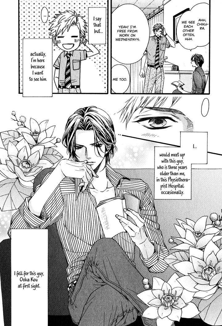 Ijimekko-No-Okada-Kun-By-Kitazawa-Kyou-Eng page 3