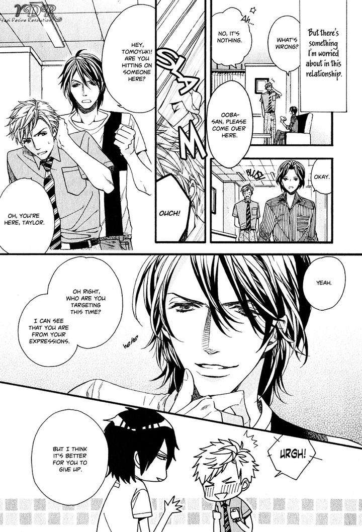 Ijimekko-No-Okada-Kun-By-Kitazawa-Kyou-Eng page 4