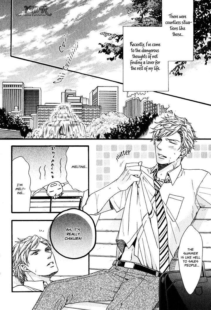 Ijimekko-No-Okada-Kun-By-Kitazawa-Kyou-Eng page 6