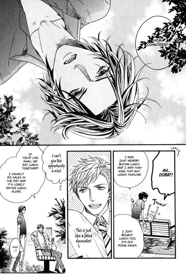 Ijimekko-No-Okada-Kun-By-Kitazawa-Kyou-Eng page 7