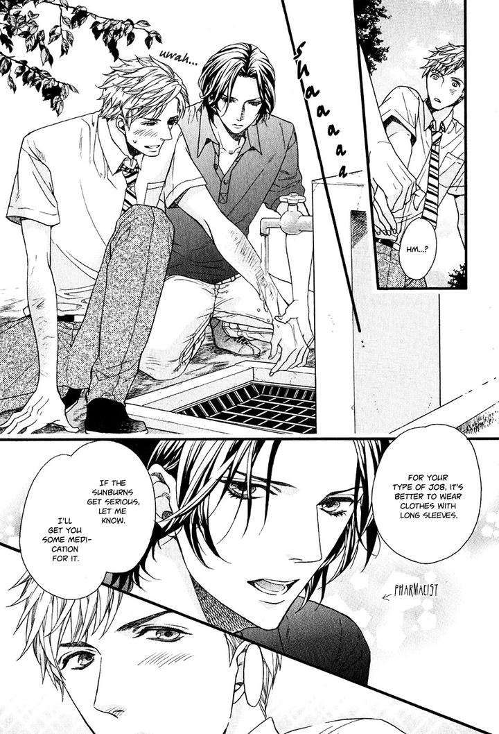 Ijimekko-No-Okada-Kun-By-Kitazawa-Kyou-Eng page 9