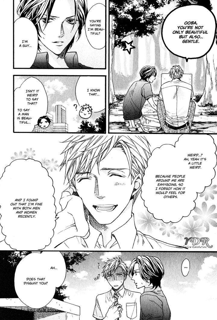 Ijimekko-No-Okada-Kun-By-Kitazawa-Kyou-Eng page 10