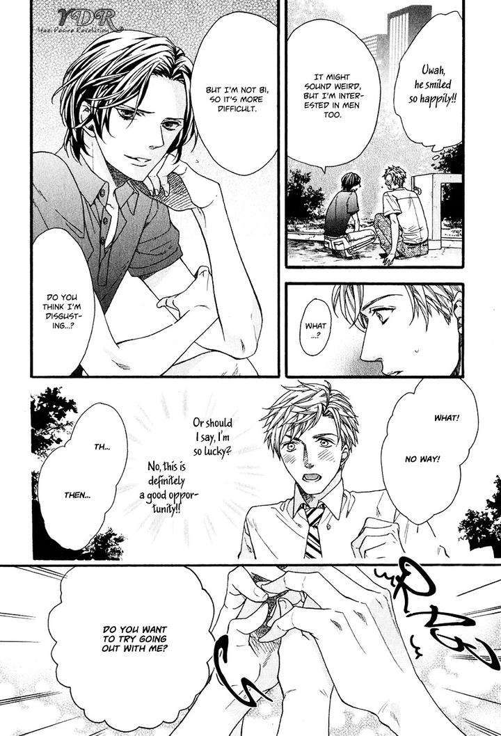Ijimekko-No-Okada-Kun-By-Kitazawa-Kyou-Eng page 12