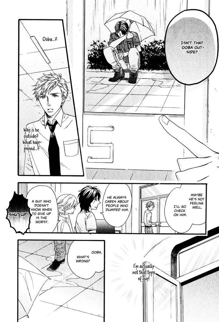 Ijimekko-No-Okada-Kun-By-Kitazawa-Kyou-Eng page 17