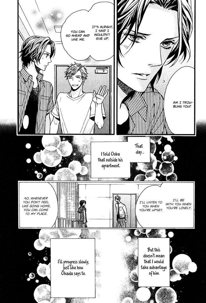 Ijimekko-No-Okada-Kun-By-Kitazawa-Kyou-Eng page 3
