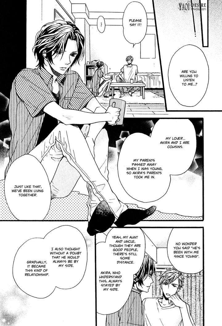 Ijimekko-No-Okada-Kun-By-Kitazawa-Kyou-Eng page 4