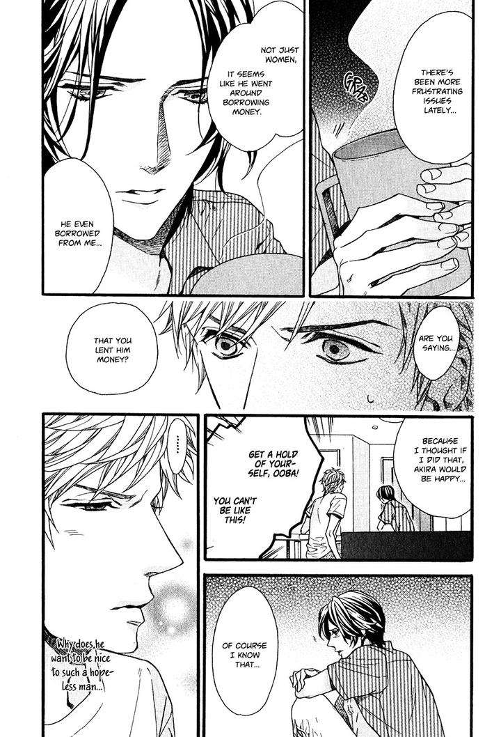 Ijimekko-No-Okada-Kun-By-Kitazawa-Kyou-Eng page 5