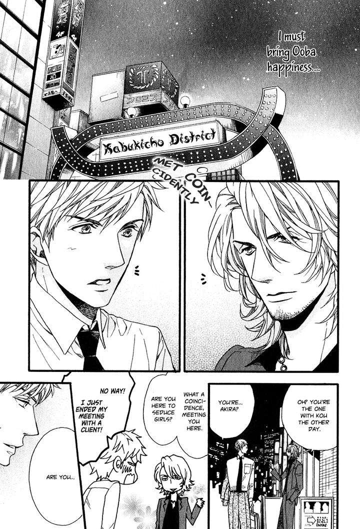 Ijimekko-No-Okada-Kun-By-Kitazawa-Kyou-Eng page 7