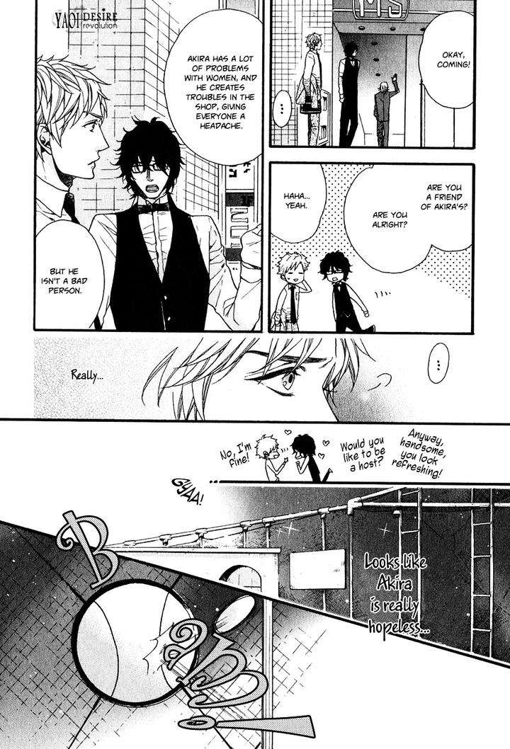 Ijimekko-No-Okada-Kun-By-Kitazawa-Kyou-Eng page 10