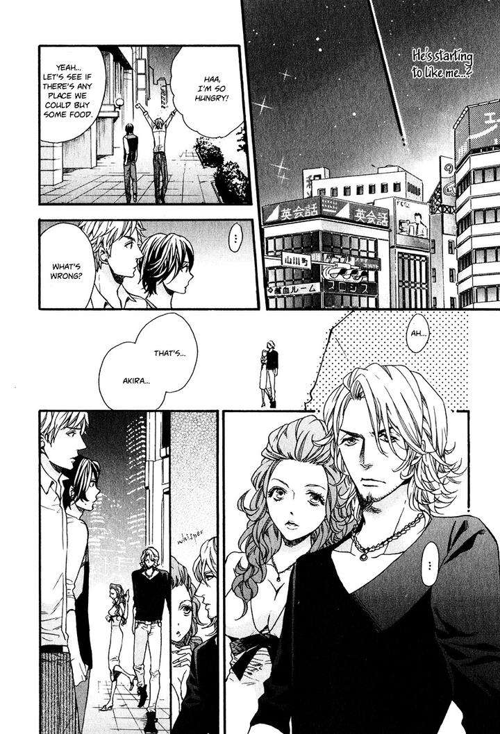 Ijimekko-No-Okada-Kun-By-Kitazawa-Kyou-Eng page 15