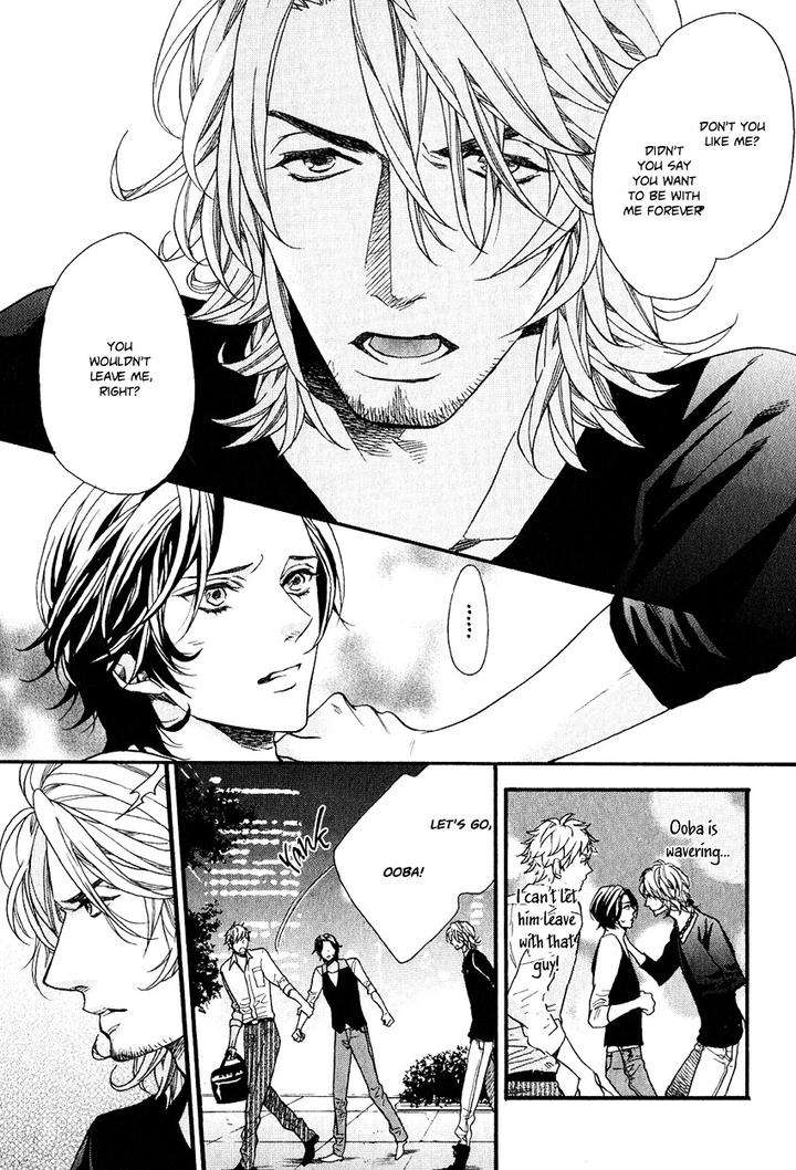 Ijimekko-No-Okada-Kun-By-Kitazawa-Kyou-Eng page 17
