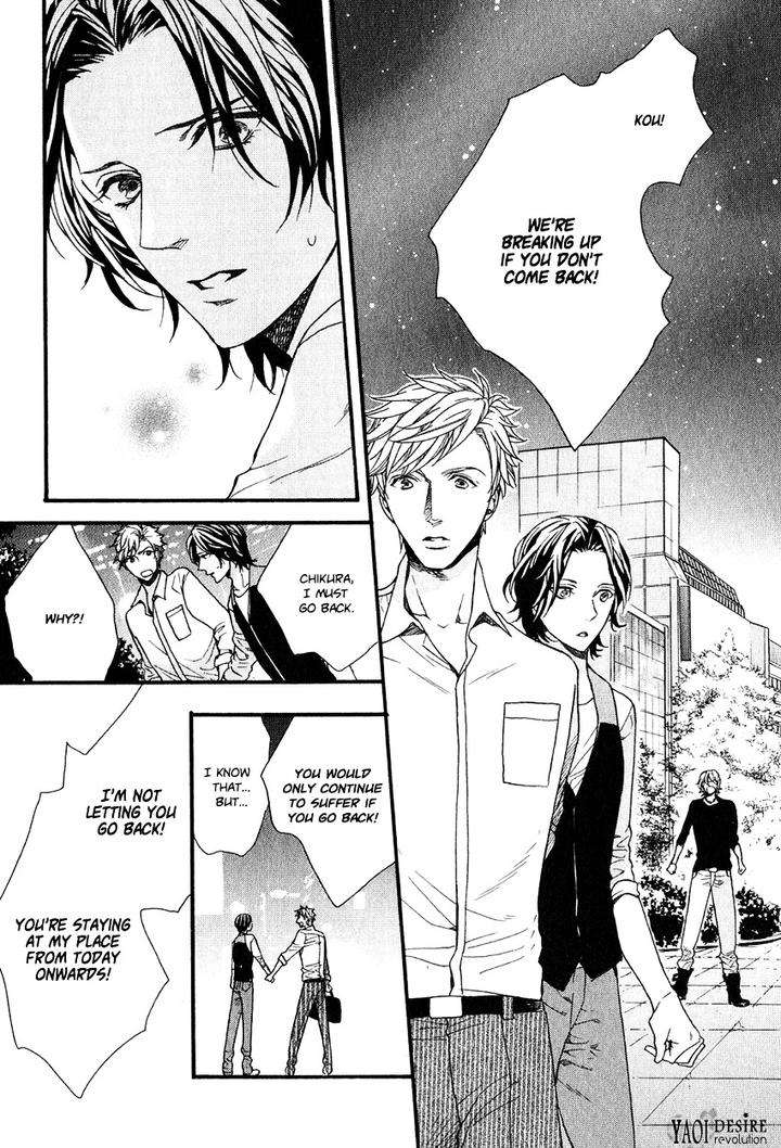 Ijimekko-No-Okada-Kun-By-Kitazawa-Kyou-Eng page 18