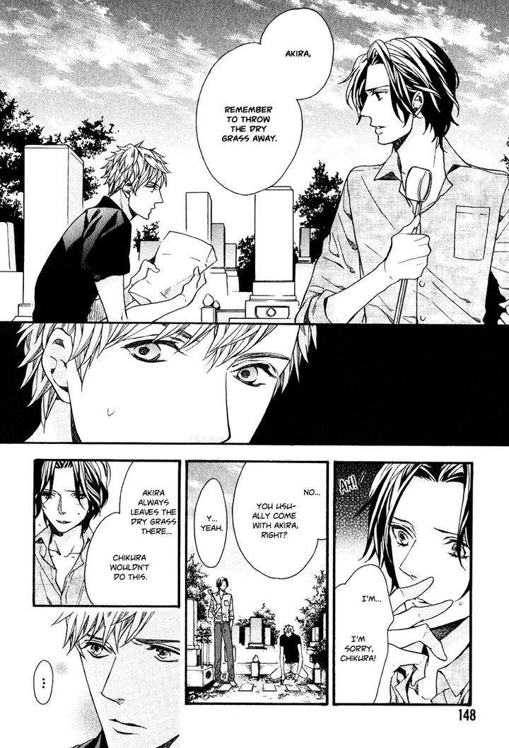 Ijimekko-No-Okada-Kun-By-Kitazawa-Kyou-Eng page 25