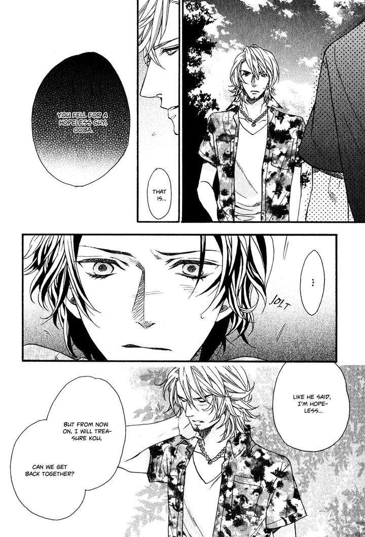 Ijimekko-No-Okada-Kun-By-Kitazawa-Kyou-Eng page 31