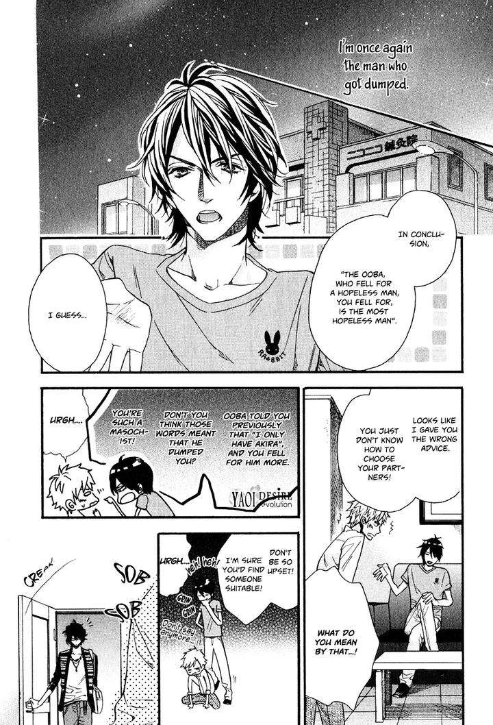 Ijimekko-No-Okada-Kun-By-Kitazawa-Kyou-Eng page 34