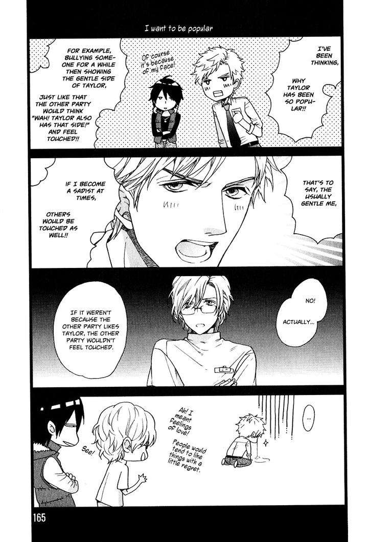 Ijimekko-No-Okada-Kun-By-Kitazawa-Kyou-Eng page 41