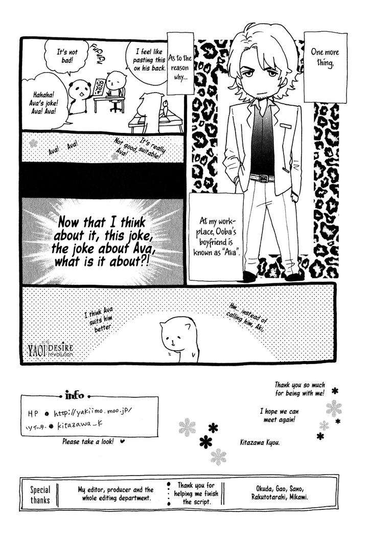 Ijimekko-No-Okada-Kun-By-Kitazawa-Kyou-Eng page 44