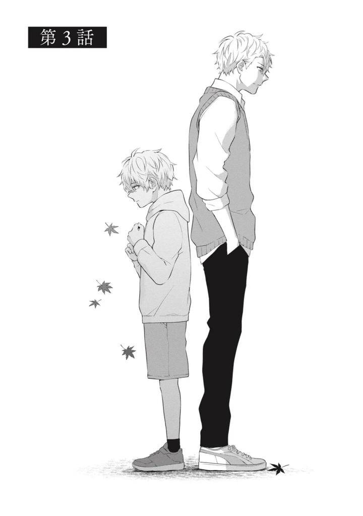Ijimerarekko-Ga-Yarikaesu-Hanashi-By-Tarona-Chn page 71