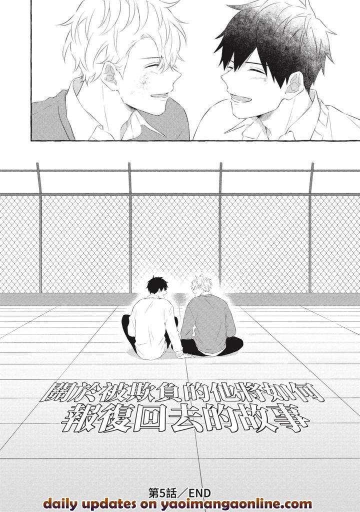 Ijimerarekko-Ga-Yarikaesu-Hanashi-By-Tarona-Chn page 176