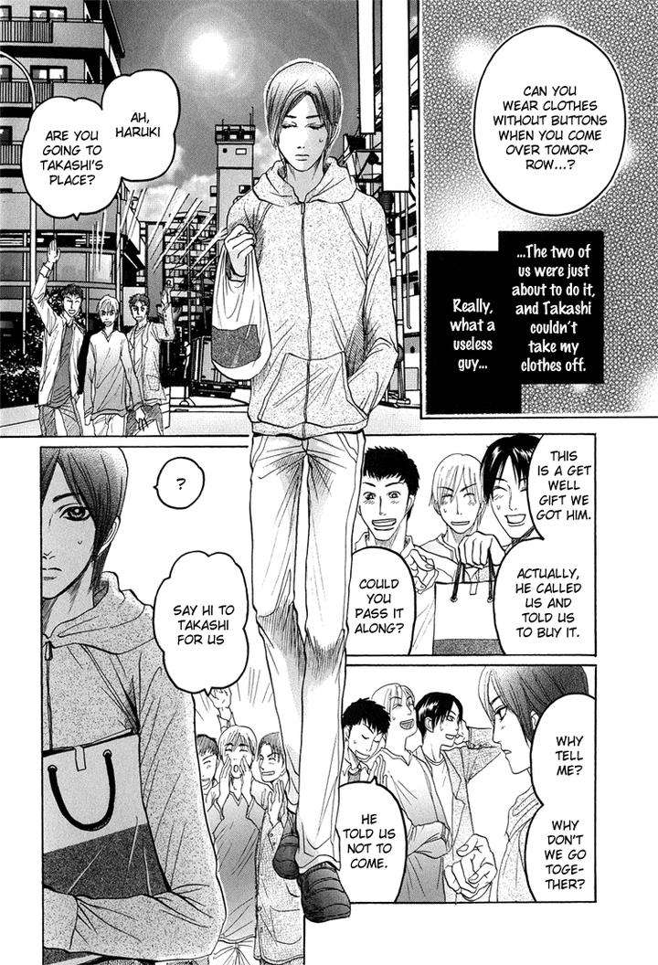 Ijimetai-Hodo-Aishiteru-By-Mizukami-Shin-Eng page 23