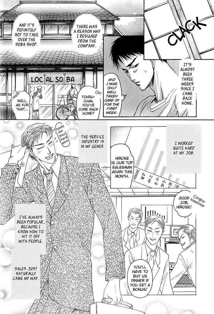 Ijimetai-Hodo-Aishiteru-By-Mizukami-Shin-Eng page 5