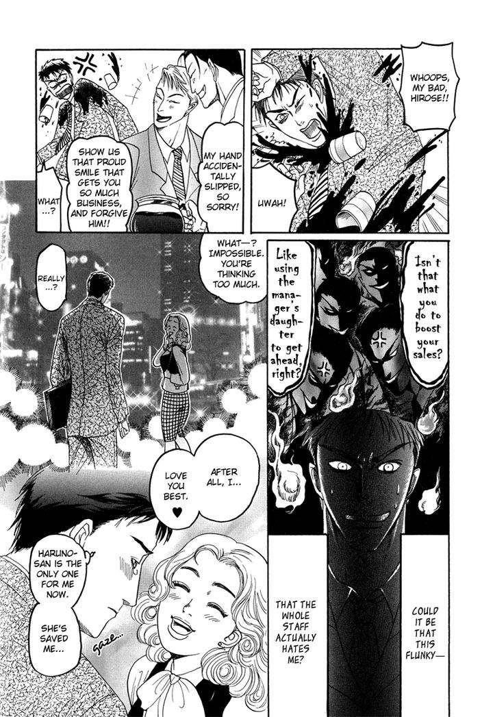 Ijimetai-Hodo-Aishiteru-By-Mizukami-Shin-Eng page 9