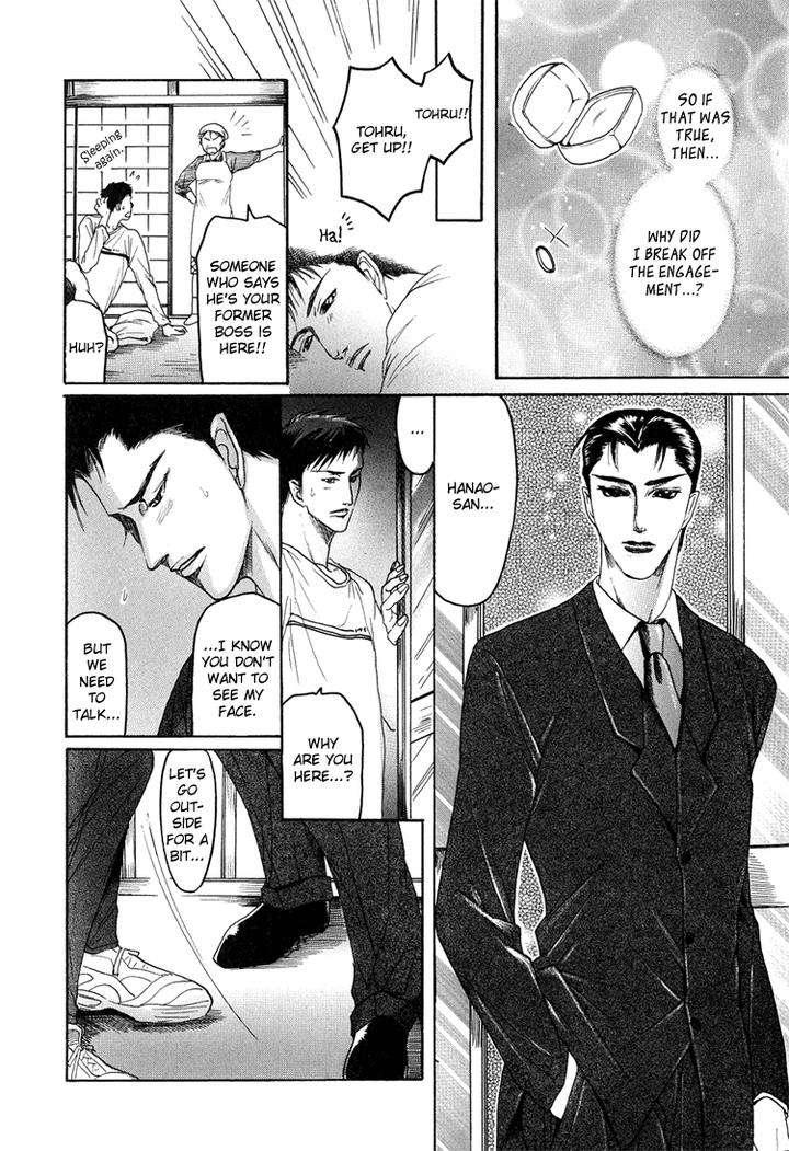 Ijimetai-Hodo-Aishiteru-By-Mizukami-Shin-Eng page 10
