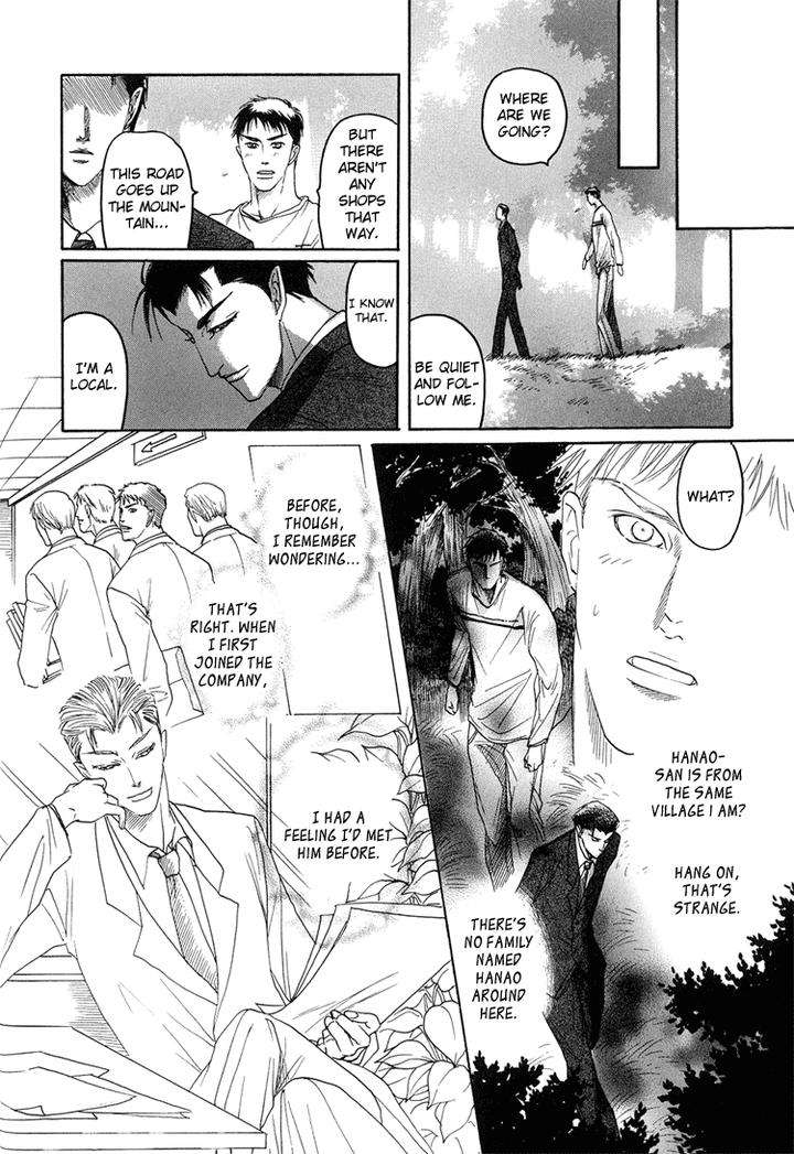 Ijimetai-Hodo-Aishiteru-By-Mizukami-Shin-Eng page 11