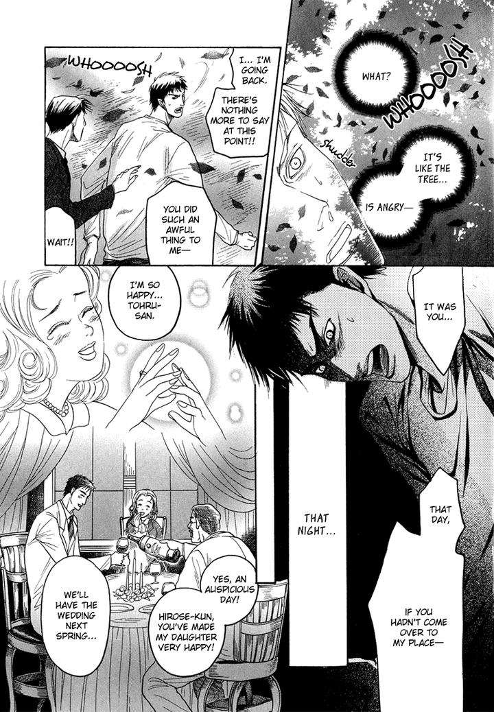 Ijimetai-Hodo-Aishiteru-By-Mizukami-Shin-Eng page 14