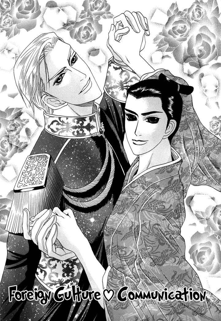 Ijimetai-Hodo-Aishiteru-By-Mizukami-Shin-Eng page 2
