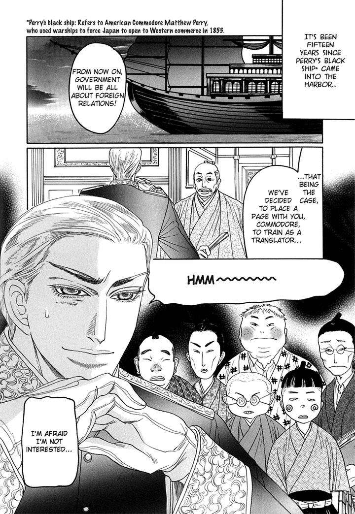 Ijimetai-Hodo-Aishiteru-By-Mizukami-Shin-Eng page 3