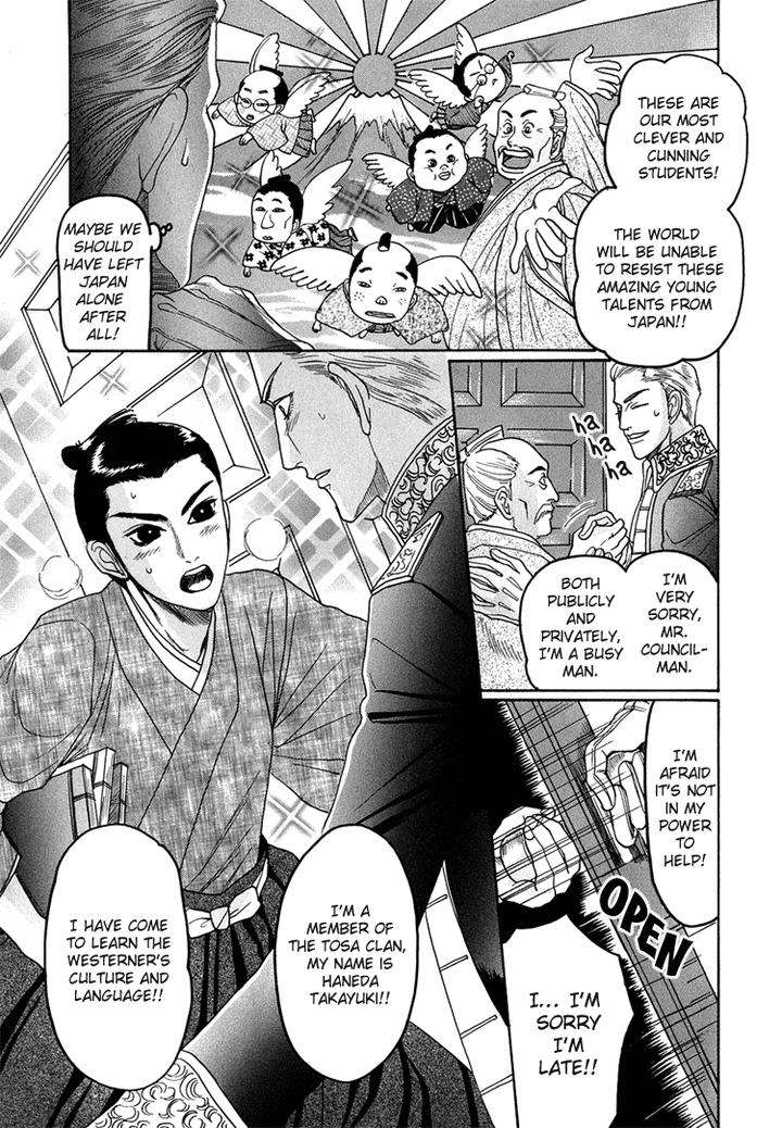 Ijimetai-Hodo-Aishiteru-By-Mizukami-Shin-Eng page 4