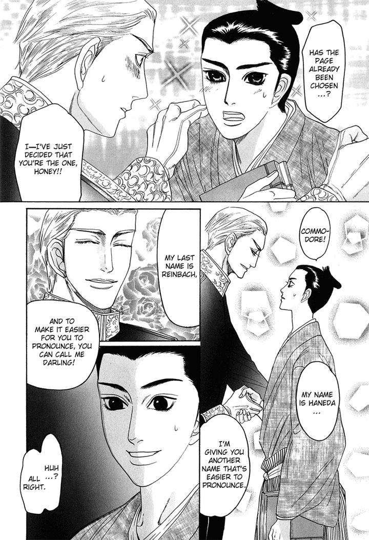 Ijimetai-Hodo-Aishiteru-By-Mizukami-Shin-Eng page 5