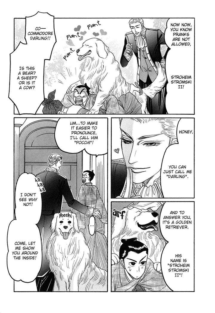 Ijimetai-Hodo-Aishiteru-By-Mizukami-Shin-Eng page 7