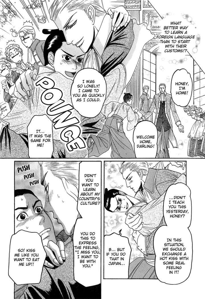 Ijimetai-Hodo-Aishiteru-By-Mizukami-Shin-Eng page 9