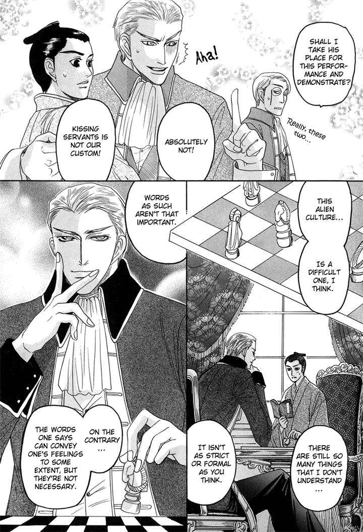 Ijimetai-Hodo-Aishiteru-By-Mizukami-Shin-Eng page 10