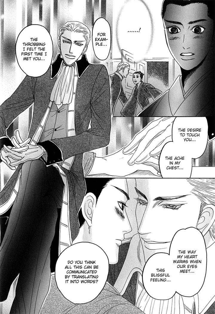 Ijimetai-Hodo-Aishiteru-By-Mizukami-Shin-Eng page 11