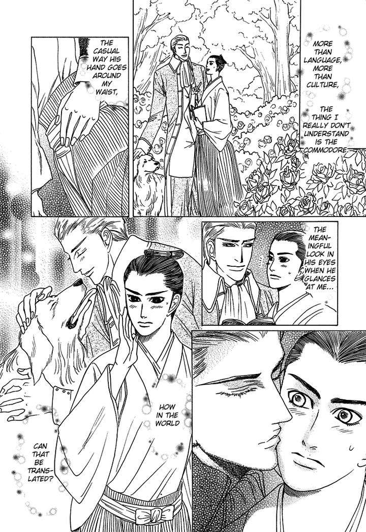 Ijimetai-Hodo-Aishiteru-By-Mizukami-Shin-Eng page 12