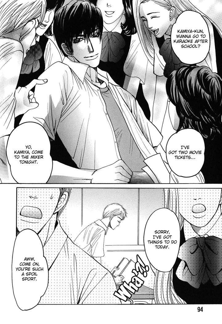 Ijimetai-Hodo-Aishiteru-By-Mizukami-Shin-Eng page 3