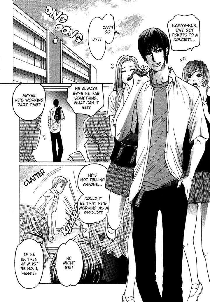 Ijimetai-Hodo-Aishiteru-By-Mizukami-Shin-Eng page 4