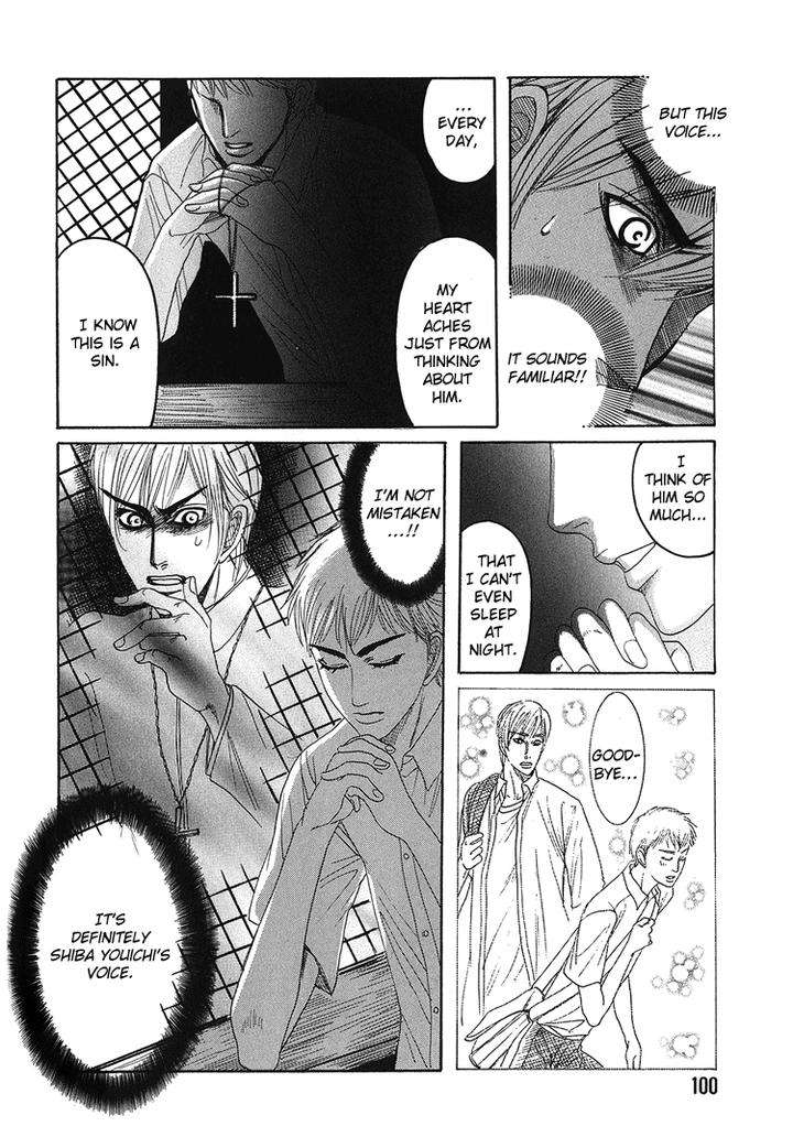 Ijimetai-Hodo-Aishiteru-By-Mizukami-Shin-Eng page 9