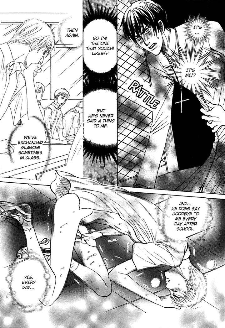 Ijimetai-Hodo-Aishiteru-By-Mizukami-Shin-Eng page 16
